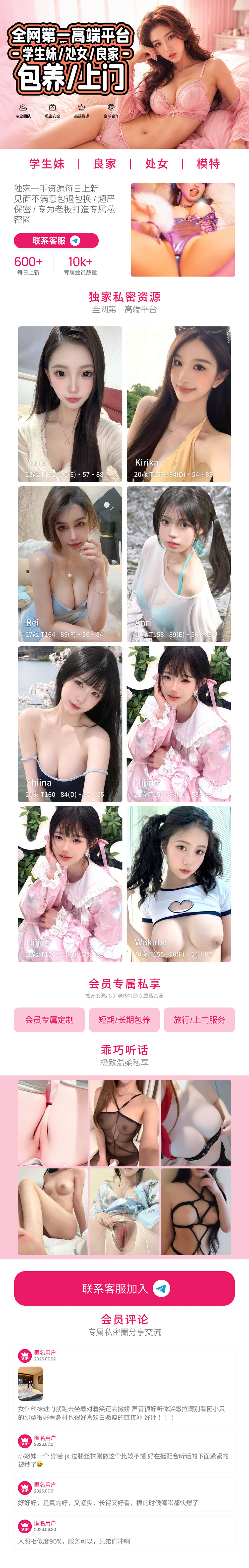 全屏展示图